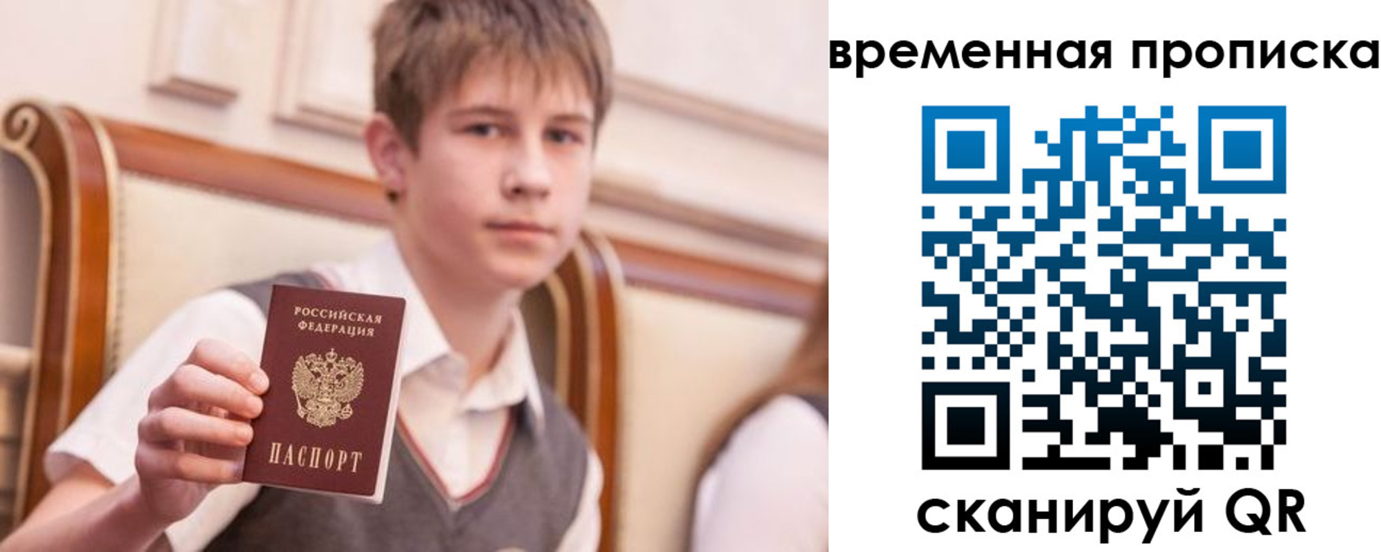 прописка иностранных граждан в Болхове