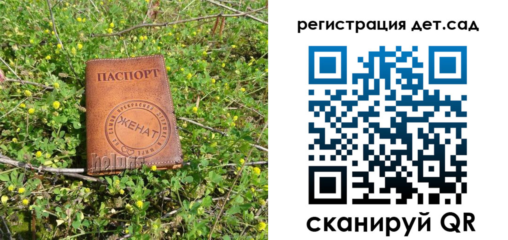 временная регистрация надежно в Болхове